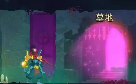 重生细胞免费版