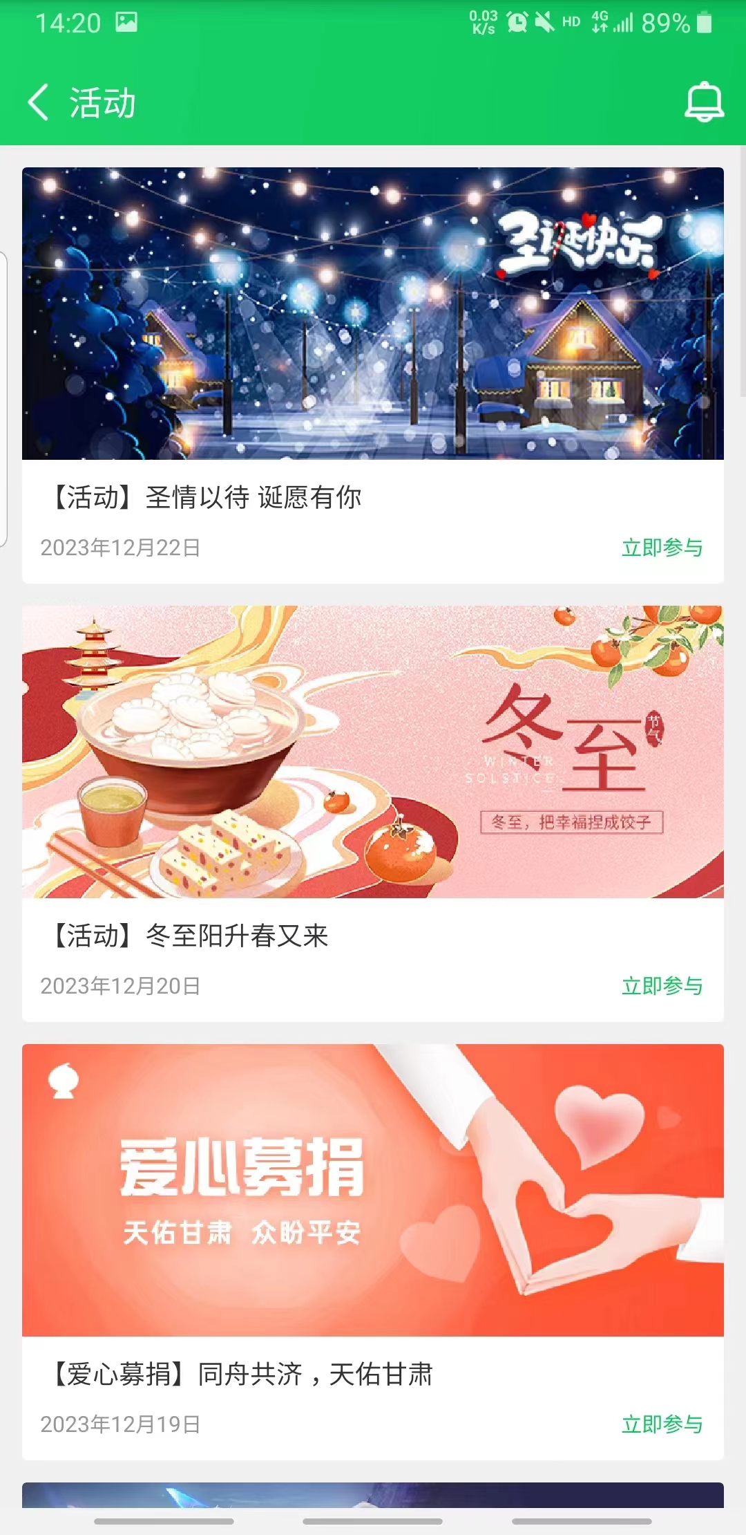 葫芦侠助手