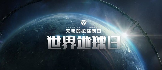 无尽的拉格朗日云海级级防空卫舰如何获取具体方法