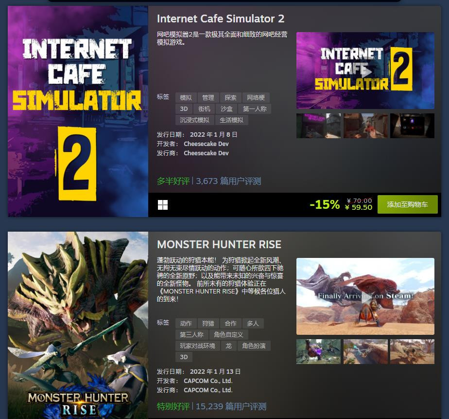 Steam1月最热新品公布战神、怪猎崛起等