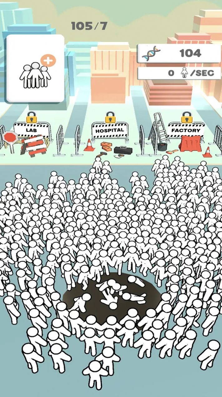 上帝黑洞抖音小游戏