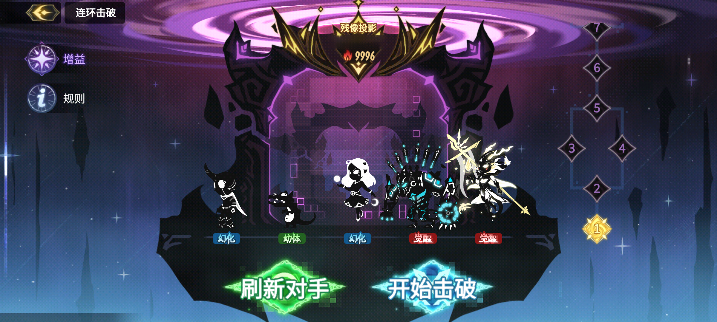 《超进化物语2》1.4版本今日上线