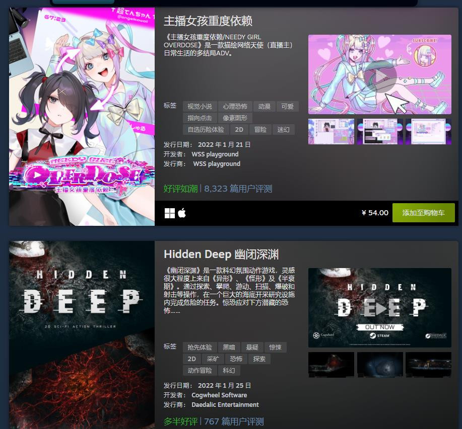 Steam1月最热新品公布战神、怪猎崛起等