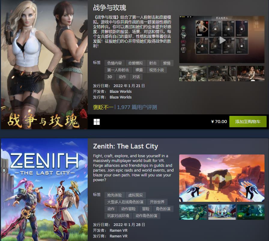 Steam1月最热新品公布战神、怪猎崛起等