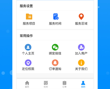 到家按摩app哪个好上门按摩推拿app排行榜分享