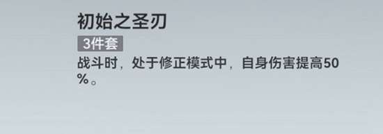 深空之眼海拉阵容要怎么搭配海拉阵容搭配推荐