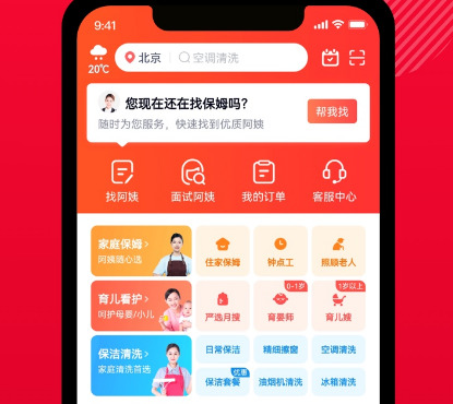 到家按摩app哪个好上门按摩推拿app排行榜分享