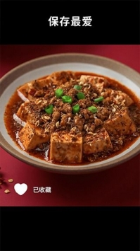 懒饭菜谱懒饭美食图4