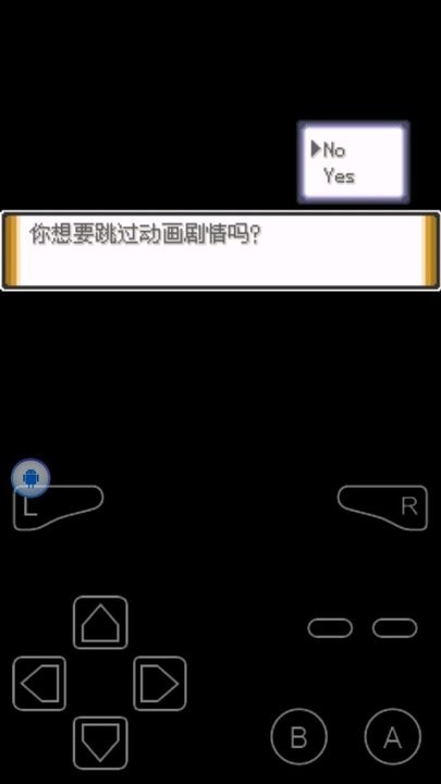 口袋妖怪无界解放塔汉化版图5