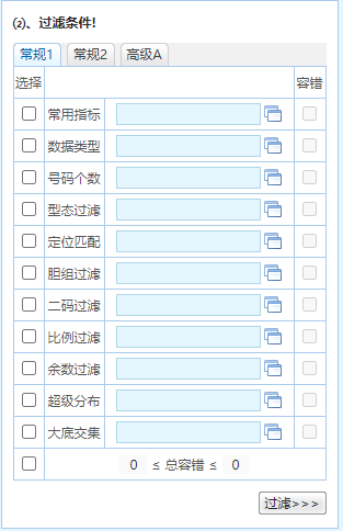 3d过滤器缩水软件下载图6