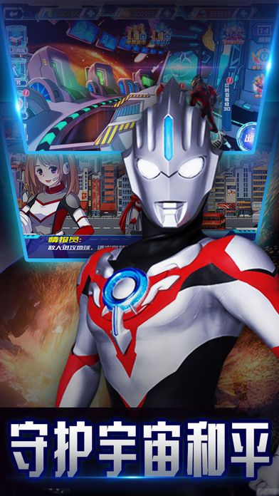 奥特曼传说之战格斗游戏图2