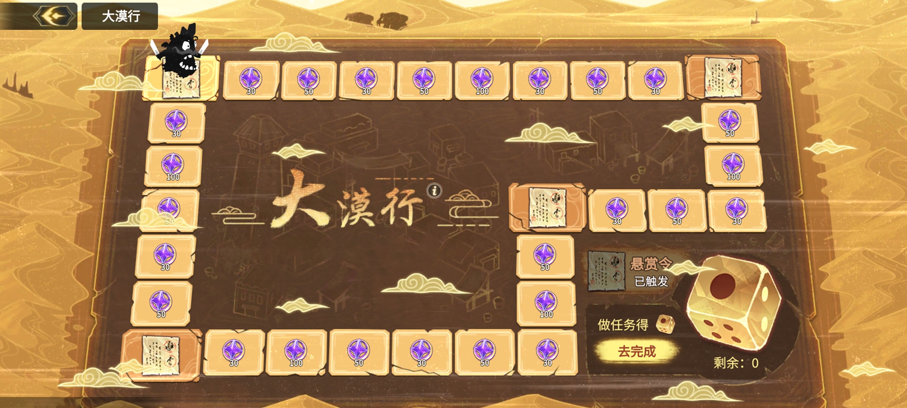 《超进化物语2》1.4版本今日上线
