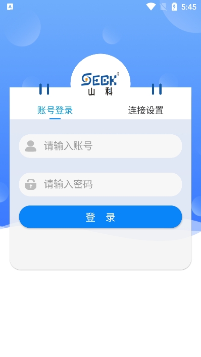 山科智慧水务app下载官方版