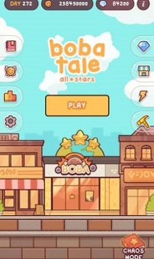 波霸奶茶全明星手游