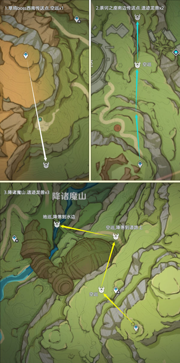 原神遗迹龙兽位置大全遗迹龙兽分布图路线