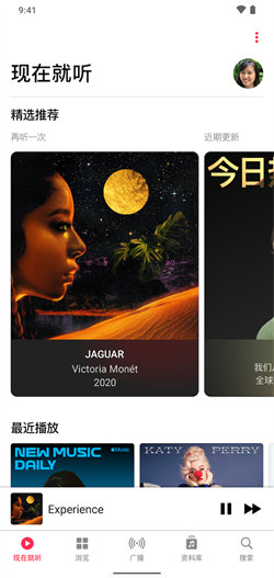 applemusic测试版截图5