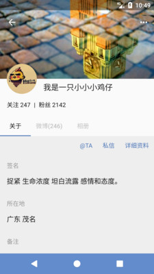 ShareMe小米快传国际版安卓版图6