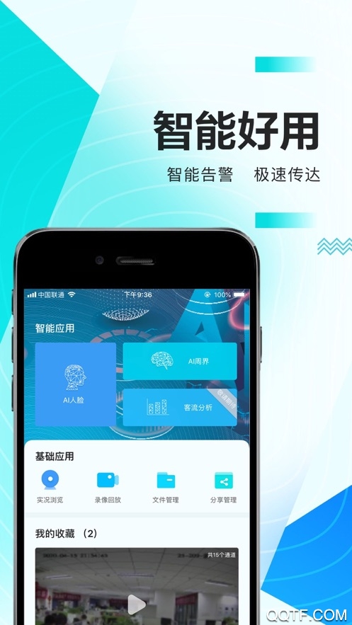 华为好望商城app第7张截图