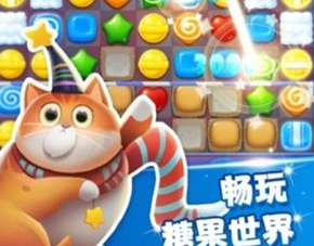 CandyCat开心糖果猫