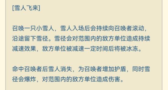 哈利波特魔法觉醒魔咒研习赛默默然任务完成方法一览