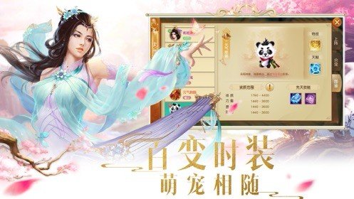 泣血风云截图6