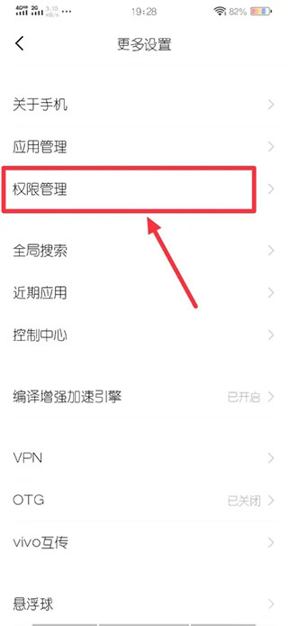 魔秀主题app