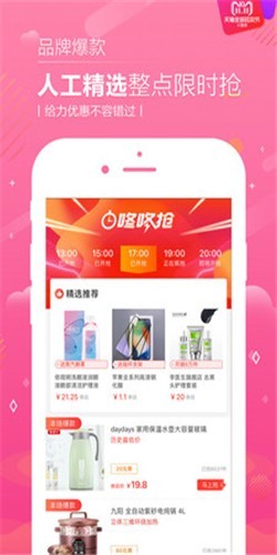 恋物二手交易app最新版下载恋物二手货图2