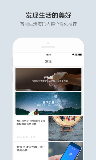 云合智能