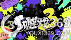 splatoon3有中文吗喷射战士3支持中文吗