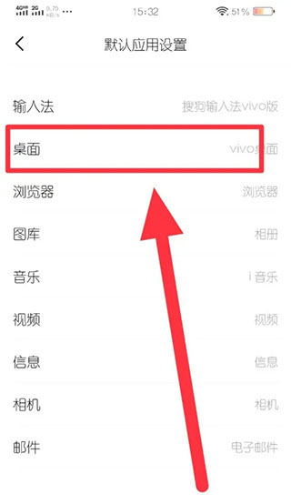 魔秀主题app