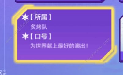 金铲铲之战运动之星1.6日答案大全1月6日自由表演大赛答案一览