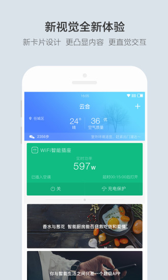 云合智能图5