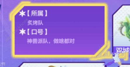 金铲铲之战运动之星1.6日答案大全1月6日自由表演大赛答案一览