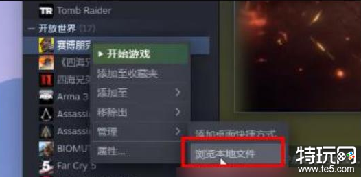 赛博朋克2077怎么安装mod赛博朋克2077mod安装方法