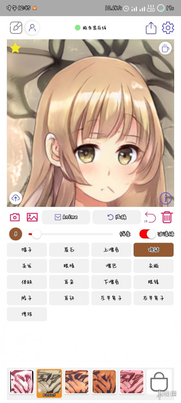 WAND美少女生产方法批量生产美少女