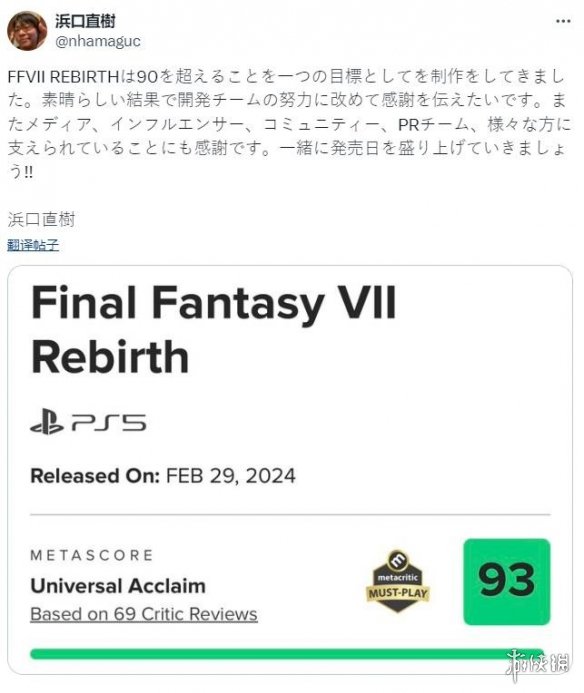 FF7:重生已成系列评分第二高作品！仅次于FF