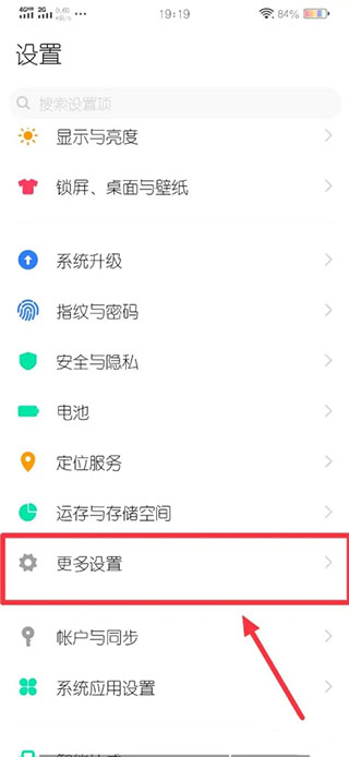 魔秀主题app
