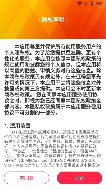 恋物二手交易app最新版下载恋物二手货