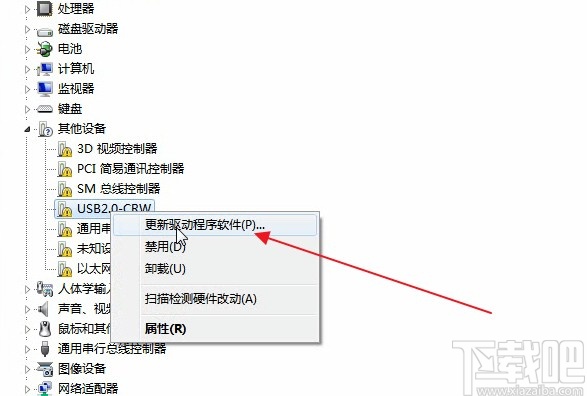 手动安装驱动备份的操作方法