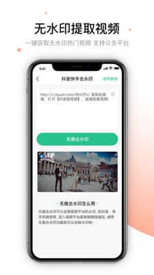 视频去除水印图7