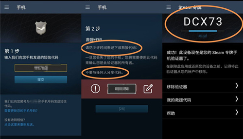 steam交易暂挂取消步骤