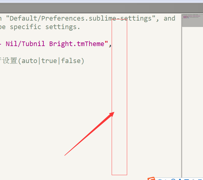 sublimeText中标尺线的使用方法