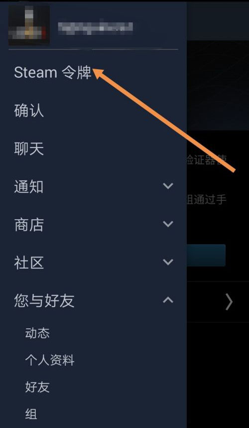 steam交易暂挂取消步骤