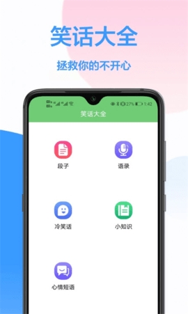 海信遥控器app截图5