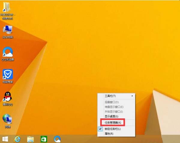 WIN8系统显示任务管理器pid的操作方法