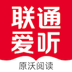 联通爱听app最新版下载