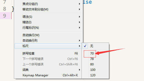 sublimeText中标尺线的使用方法