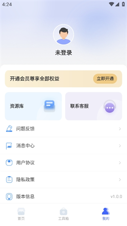 极光抠图图5