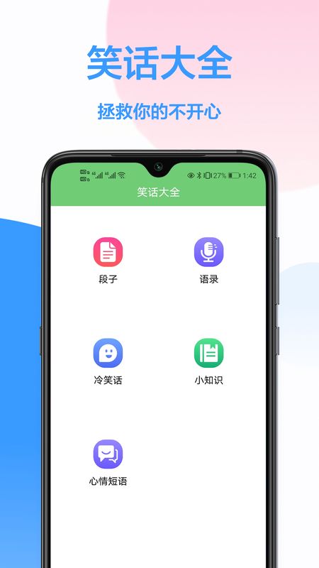 海信遥控器app