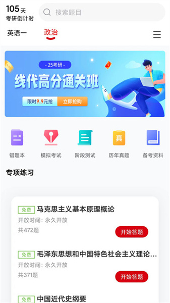 升研教育图7